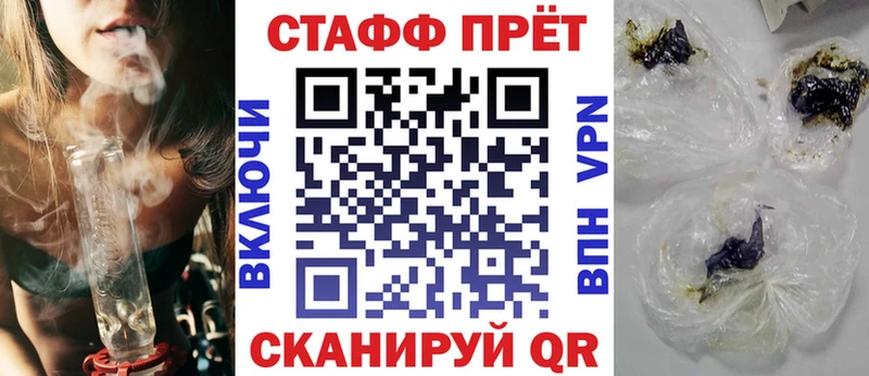 Наркота Пыть-Ях КОКАИН АМФ ГАШИШ