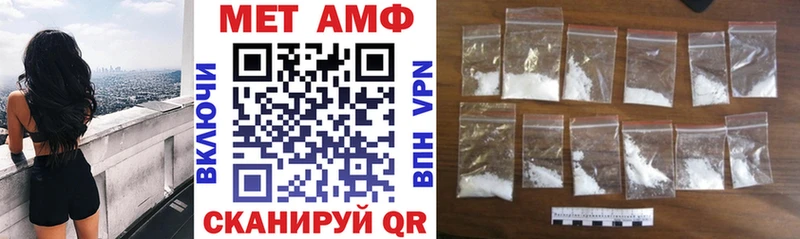 darknet как зайти  ОМГ ОМГ ссылки  Amphetamine Premium  Пыть-Ях  где продают наркотики 