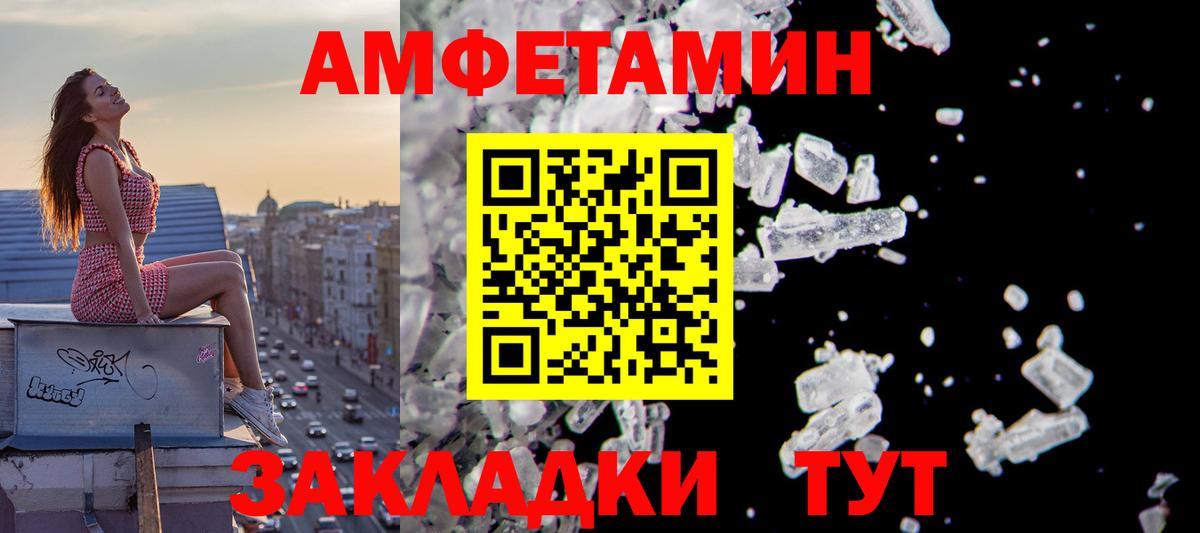 Пыть-Ях  АМФЕТАМИН  Вход с VPN  АМФЕТАМИН 98% 