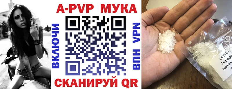 наркота  Пыть-Ях  это телеграм  Alpha-PVP крисы CK  mega как зайти 