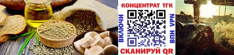 Печенье с ТГК конопля  Пыть-Ях 