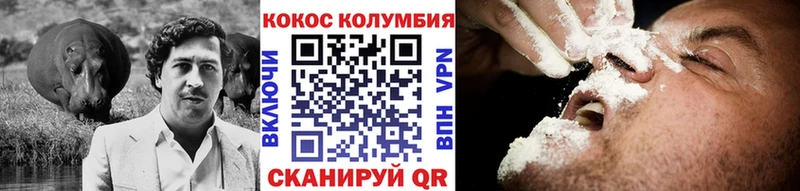 Кокаин Fish Scale Пыть-Ях
