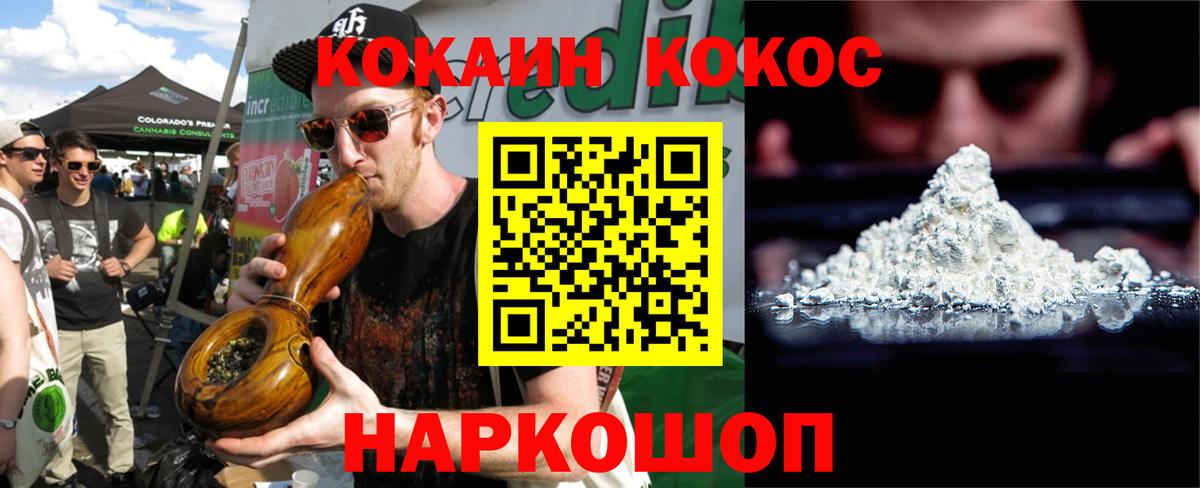 КОКАИН 98%  Вход с VPN  Кокаин Columbia  Пыть-Ях 