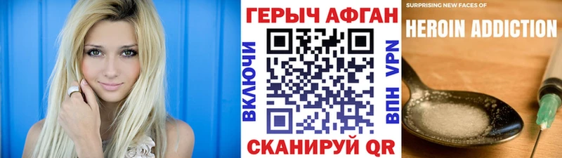 площадка состав  наркота  Пыть-Ях  Героин гречка 