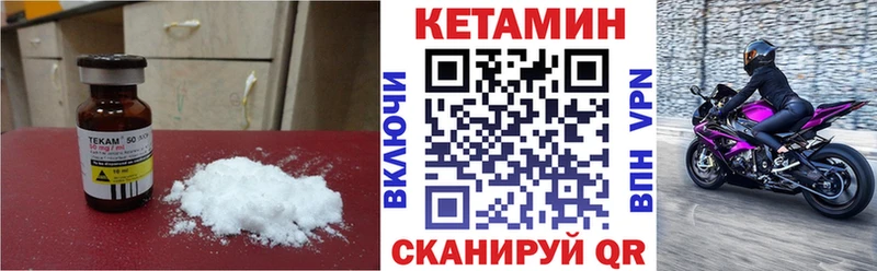сколько стоит  Пыть-Ях  КЕТАМИН ketamine 