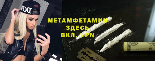 экстази Беломорск