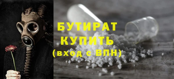 меф Белоозёрский