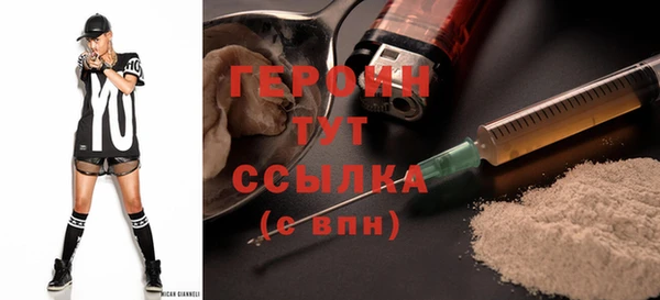 меф Белоозёрский