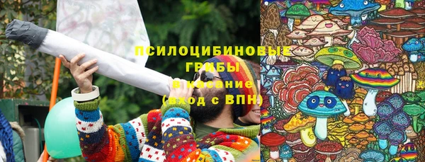 меф Белоозёрский