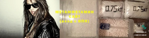 меф Белоозёрский