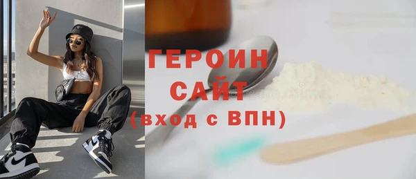 экстази Беломорск