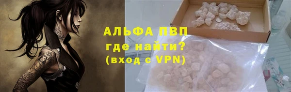 экстази Беломорск