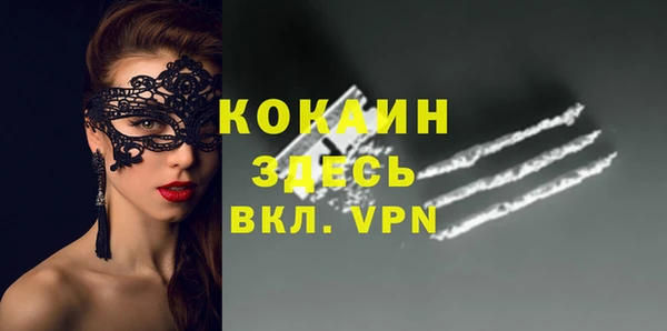 экстази Беломорск