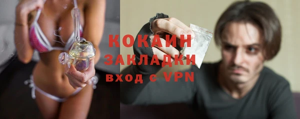 экстази Беломорск