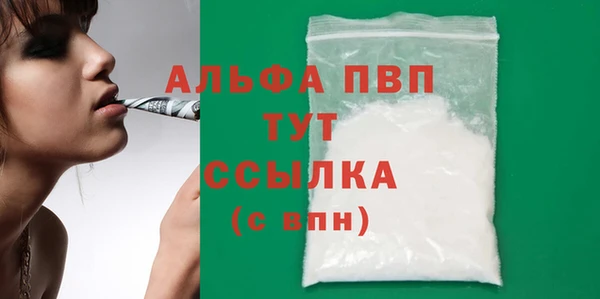 меф Белоозёрский