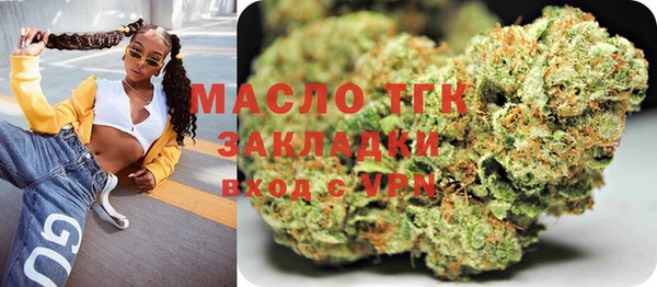 экстази Беломорск