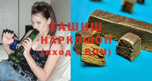 меф Белоозёрский