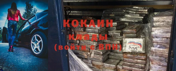 меф Белоозёрский