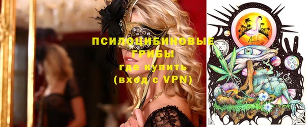 меф Белоозёрский