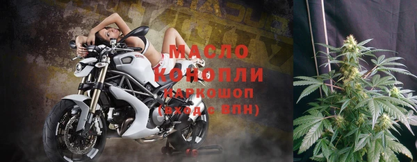 меф Белоозёрский