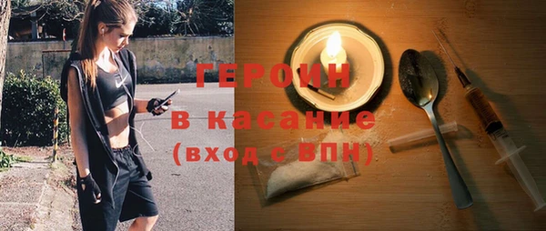 экстази Беломорск