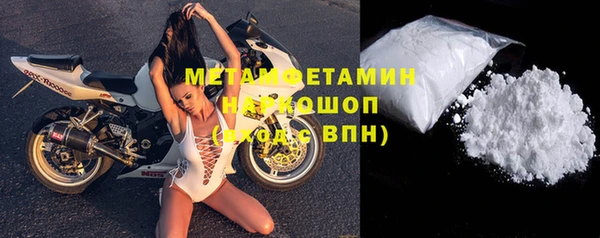экстази Беломорск