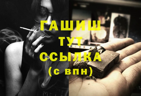 экстази Беломорск