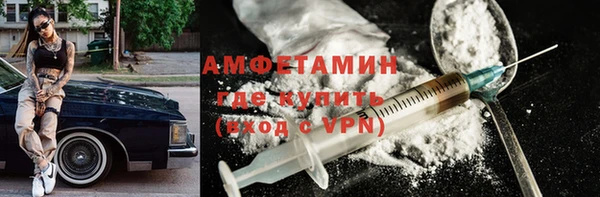 экстази Беломорск