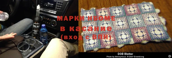 экстази Беломорск