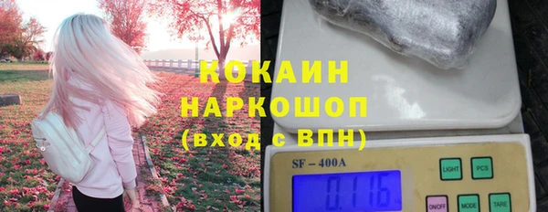 меф Белоозёрский