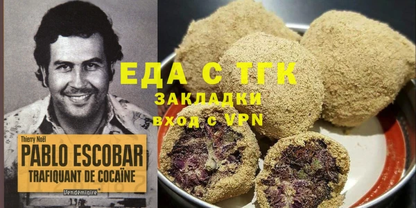 экстази Беломорск