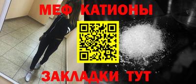 кристаллы Пушкино