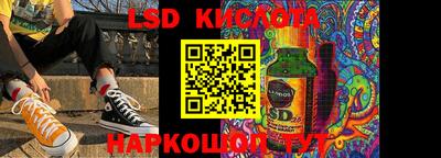 кристаллы Пушкино