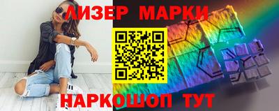 кристаллы Пушкино