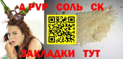 твердый Пугачёв