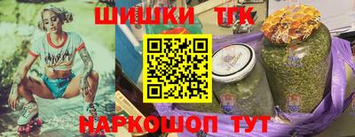 кристаллы Пушкино