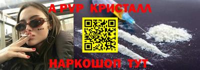 твердый Пугачёв