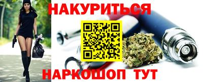 кристаллы Пушкино
