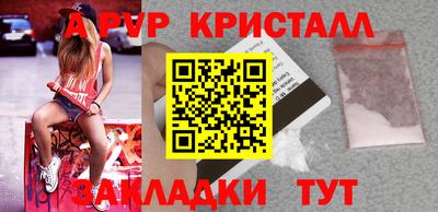 твердый Пугачёв
