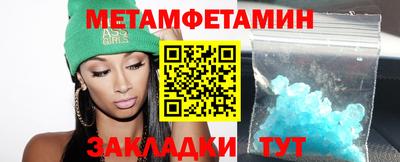 кристаллы Пушкино