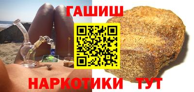 кристаллы Пушкино
