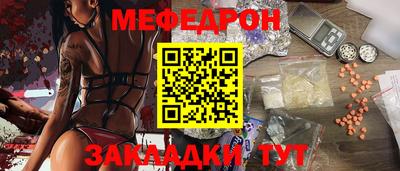 кристаллы Пушкино