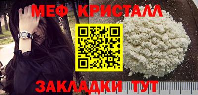 кристаллы Пушкино