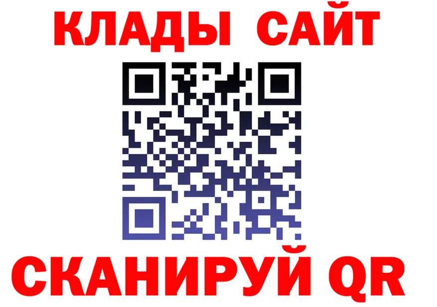 APVP крисы CK зеркало это OMG Пыть-Ях