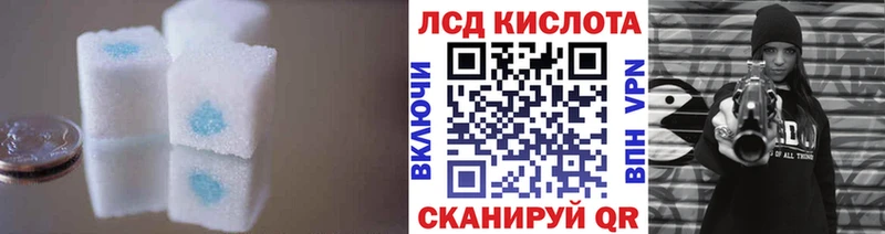 ЛСД экстази кислота  KRAKEN   Пыть-Ях 