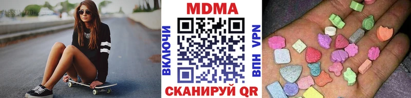 MDMA молли  KRAKEN ССЫЛКА  Пыть-Ях  где продают наркотики 