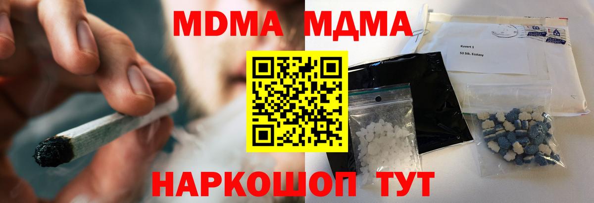 Пыть-Ях  МДМА VHQ  Вход с VPN 
