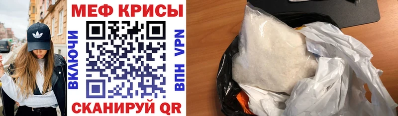 Мефедрон 4 MMC  MEGA рабочий сайт  Пыть-Ях 