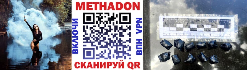 Метадон мёд  Пыть-Ях 