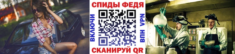 МЕТАМФЕТАМИН Methamphetamine  Пыть-Ях 